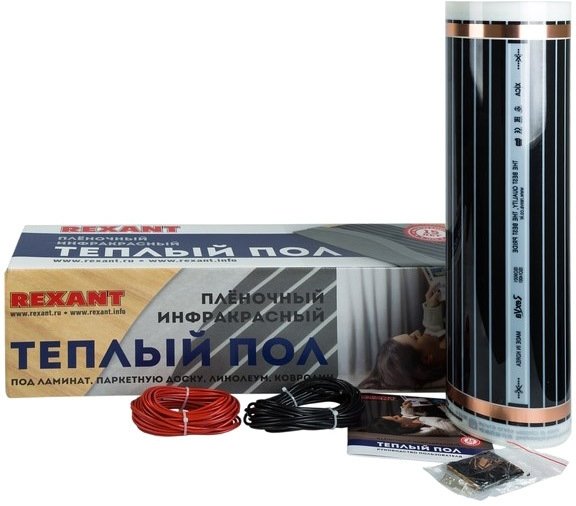 

Инфракрасная пленка Rexant Ultra RXM 220 10 кв.м. 2200 Вт