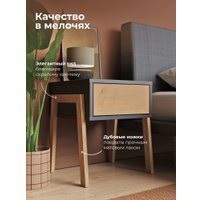 Комод Crafto Мунк 04 44x40x50 (графит дуб)