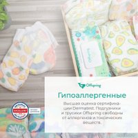 Подгузники Offspring XL 12+ кг Авокадо OF01XL30AVO (30 шт)