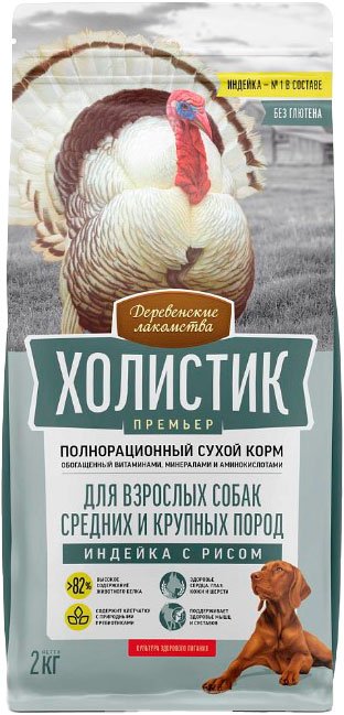 

Сухой корм для собак Деревенские лакомства Холистик Премьер. Индейка с рисом 2 кг