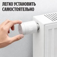 Термостат радиаторный Яндекс YNDX-00518