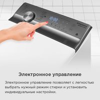 Стиральная машина с вертикальной загрузкой MAUNFELD MFWM127ISSL