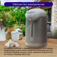 Термопот Lumme LU-3834 (белый жемчуг)