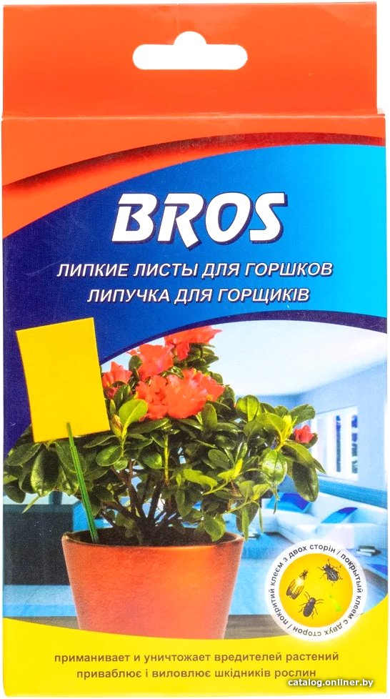 Ловушка от насекомых Bros Клеевая (10 шт)