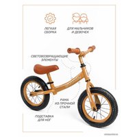 Беговел Amarobaby Road Racer (коричневый)
