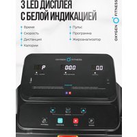 Электрическая беговая дорожка Oxygen Fitness Niobi в Пинске