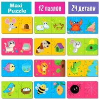 Мозаика/пазл Айрис-Пресс IQ деревянный. Чей это домик? 2+ 9785811282654