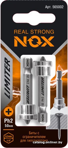 Набор бит Nox Limiter 565002 (2 шт)