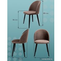 Стул AMI Лори (бежевый)