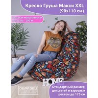 Кресло-мешок Flagman Груша Макси Г2.5-101 Italy