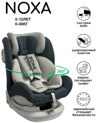 Детское автокресло Bubago Noxa (молочно-серый)