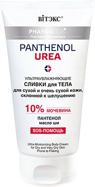 

Витэкс Крем для тела Pharmacos Panthenol Urea Ультраувлажняющий Для сухой и очень сухой кожи 150 мл
