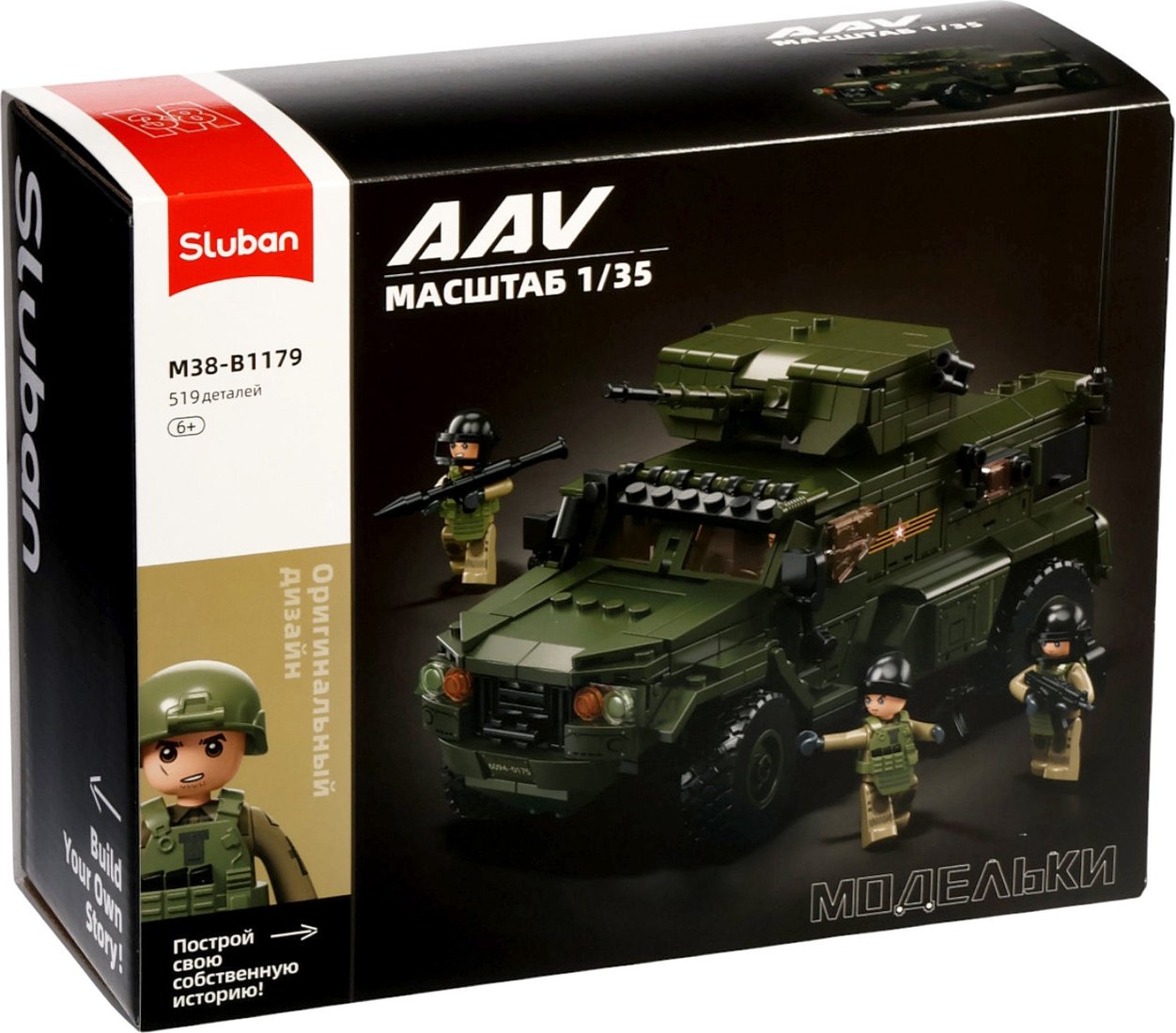 

Конструктор Sluban Модельки. Боевой транспорт M38-B1179 10890979