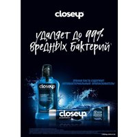 Ополаскиватель для полости рта Close Up Взрывной ментол 250 мл