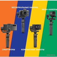 Стабилизатор Zhiyun Crane M2