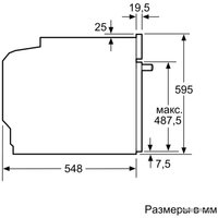 Электрический духовой шкаф Bosch HBG516BS0R