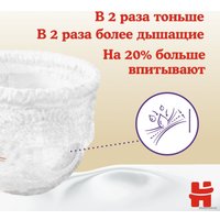 Трусики-подгузники Huggies Elite Soft 5 (50 шт)