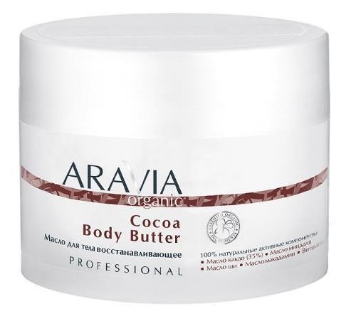 

Aravia Organic для тела восстанавливающее Cocoa Body Butter 150 мл