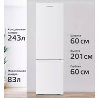 Холодильник Harper RH5559BB (белый)