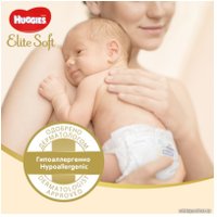 Подгузники Huggies Elite Soft 3 (72 шт)