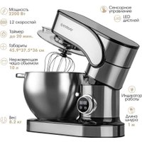 Планетарный миксер Endever Sigma-180