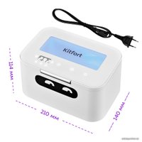 Стерилизатор маникюрный Kitfort KT-2071