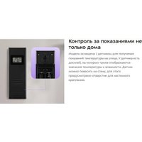 Метеостанция Kitfort KT-3729