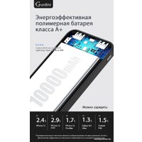 Внешний аккумулятор Gurdini Slim Series GPSS-0010W 10000mAh