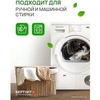 Гель для стирки Septivit Биоразлагаемый для детского белья без запаха (5 л)