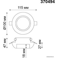 Точечный светильник Novotech Yeso 370494