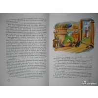 Книга издательства Махаон. Приключения Эмиля из Леннеберги (Линдгрен А.)