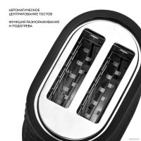 Тостер Galaxy Line GL2912 (черный)