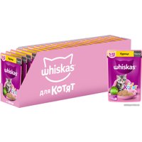 Пресервы Whiskas Паштет с курицей для котят 75 г (28 упаковок)