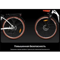 Электровелосипед DYU C6 250W (белый)