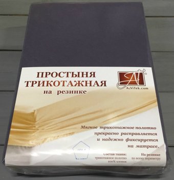 Альвитек Трикотажная на резинке 160x200x20 ПТР-ГРА-160 (графит)