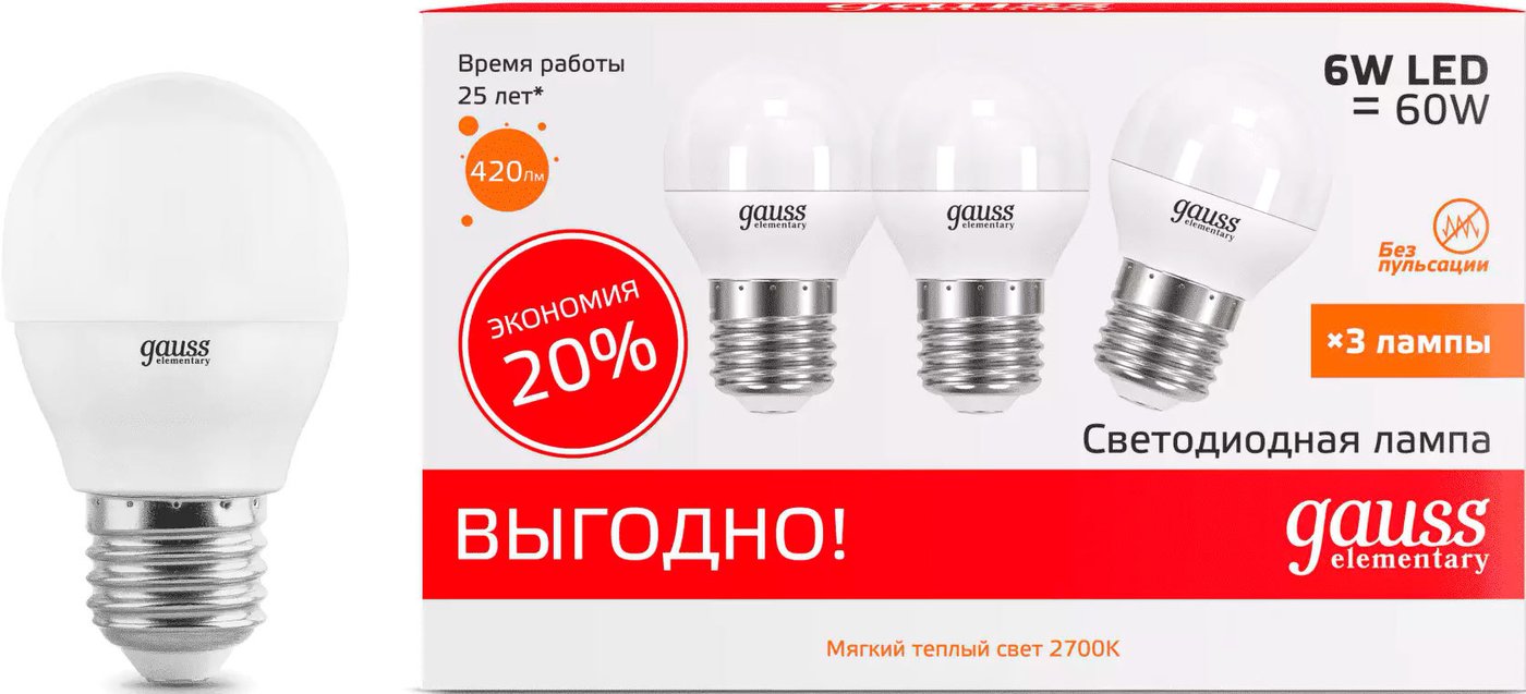 

Светодиодная лампочка Gauss Elementary Шар 6W 3000K E27 53216T (3 шт)