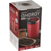 Электрическая кофемолка Energy EN-113