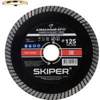 Отрезной диск LugaAbrasiv 125х0.8х22.2 Hi-tech