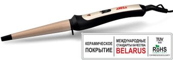 Конусная плойка Aresa AR-3323