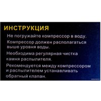 Компрессор Aleas AP-1688