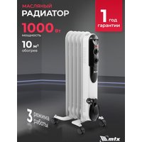 Масляный радиатор MTX OCH-1000