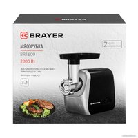 Мясорубка Brayer BR1609
