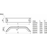  AKS скоба алюм. WPY 337 192 алюминий