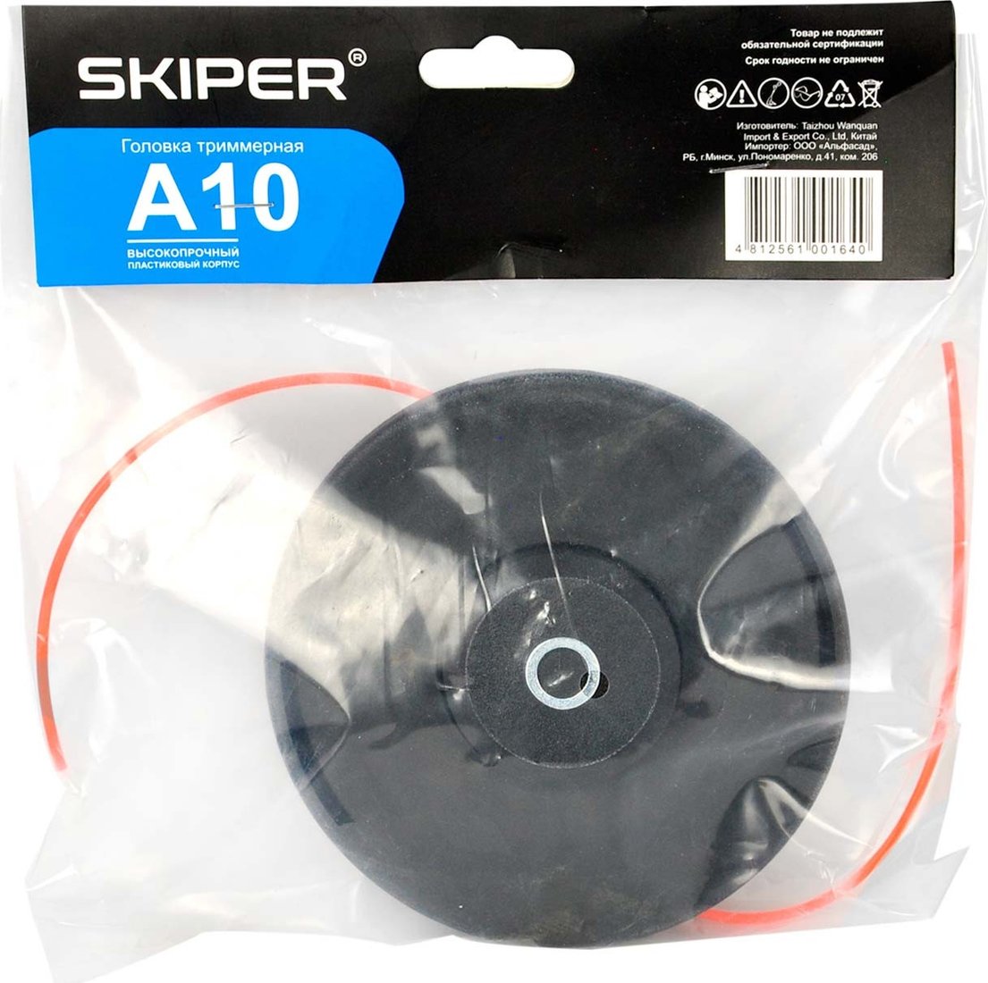 

Головка триммерная Skiper A10