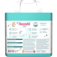 Трусики-подгузники Tanoshi Baby Pants XXL 17-25 кг (36 шт)
