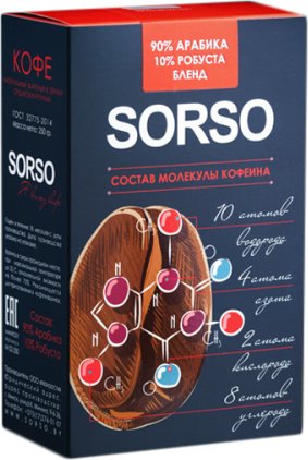 

Кофе Sorso Фирменный эспрессо-бленд 90/10 молотый 250 г