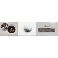 Ванна Cerutti Spa Resia 150x75
