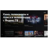 OLED телевизор BBK 65LED-9201/UTS2C