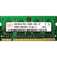 Оперативная память Hynix SO-DIMM DDR2 PC2-5300 1 Гб (HYMP112S64CP6-Y5)