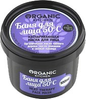 Organic Kitchen Маска Баня для лица (100 мл)